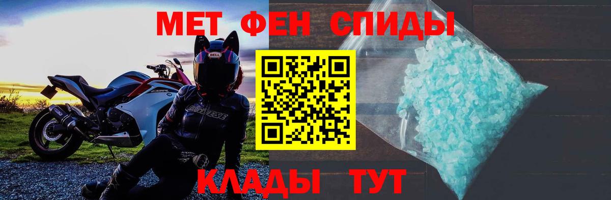 Amphetamine Premium Будённовск