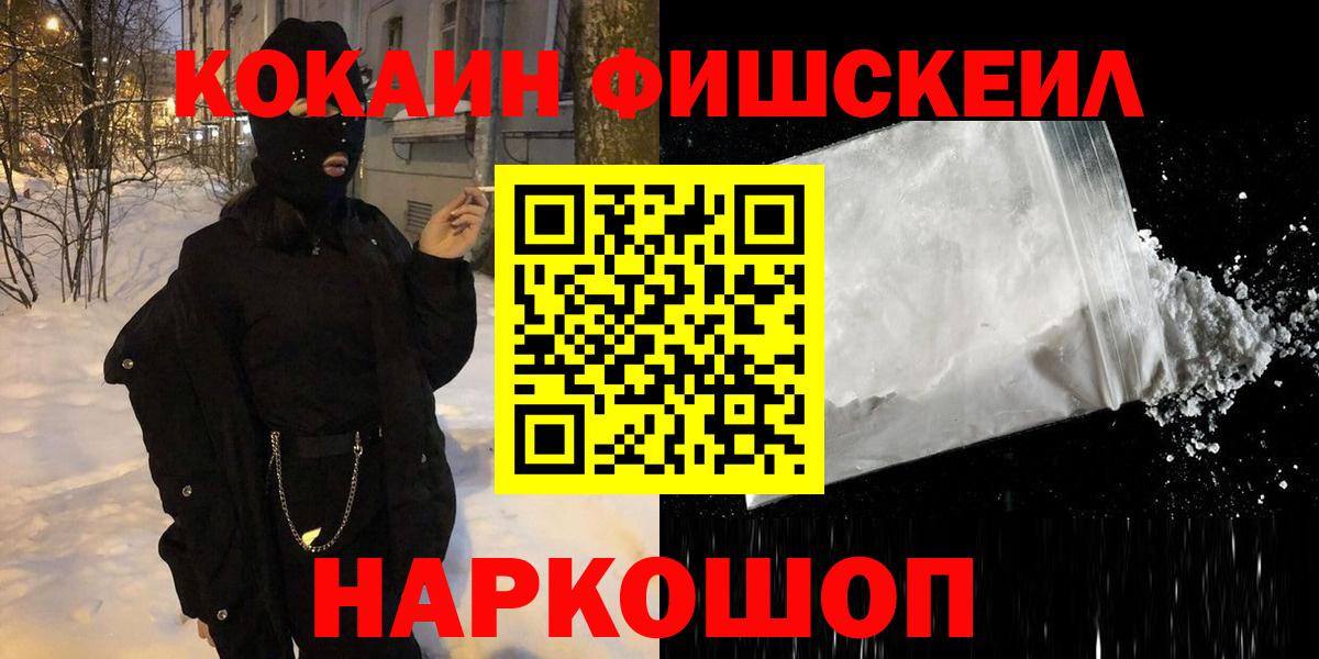 COCAIN 97% Будённовск