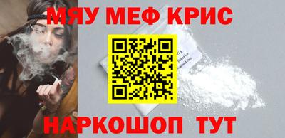амфетамин Камышлов