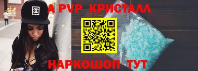 амфетамин Камышлов