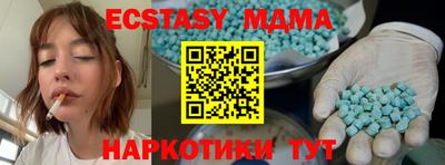 амфетамин Камышлов