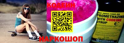 PSILOCYBIN Канаш