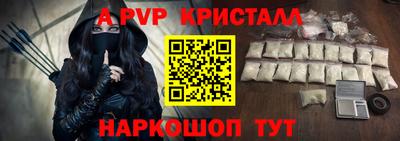 амфетамин Камышлов