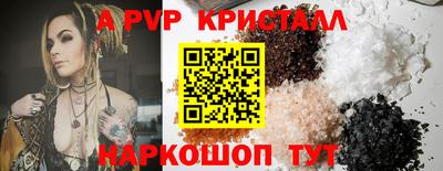 кокаин премиум Кандалакша