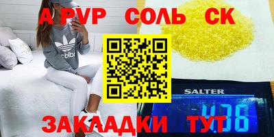 кокаин премиум Кандалакша