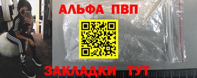 кокаин премиум Кандалакша
