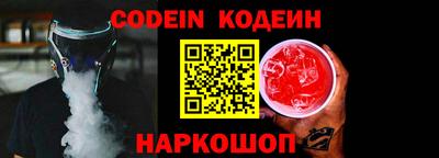 амфетамин Камышлов