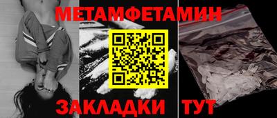 кокаин премиум Кандалакша