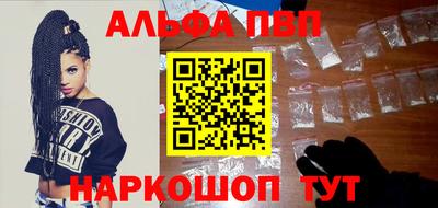амфетамин Камышлов