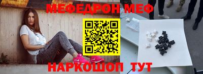 амфетамин Камышлов