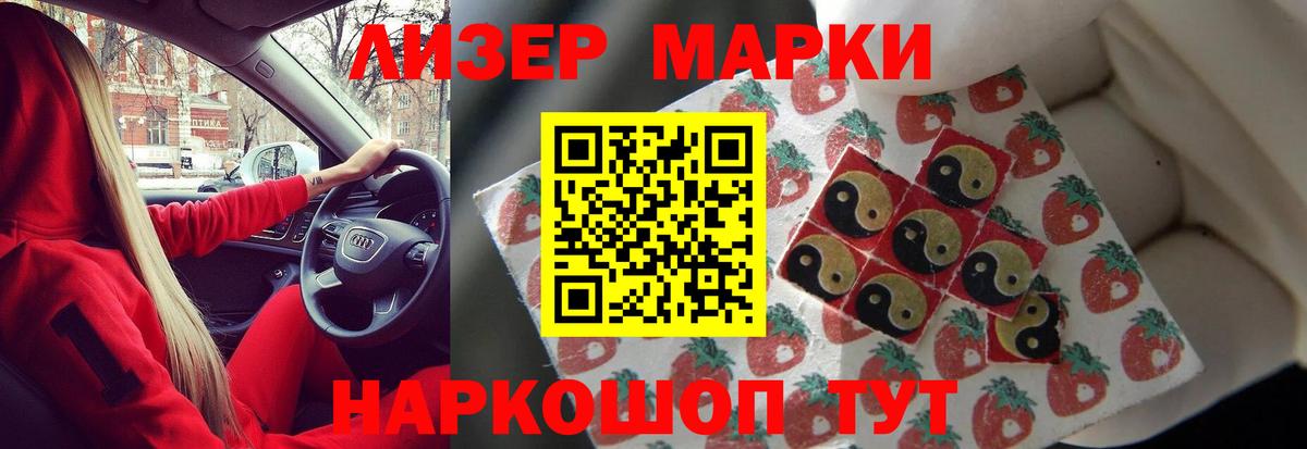 LSD-25 экстази ecstasy  Вход с VPN  Будённовск 