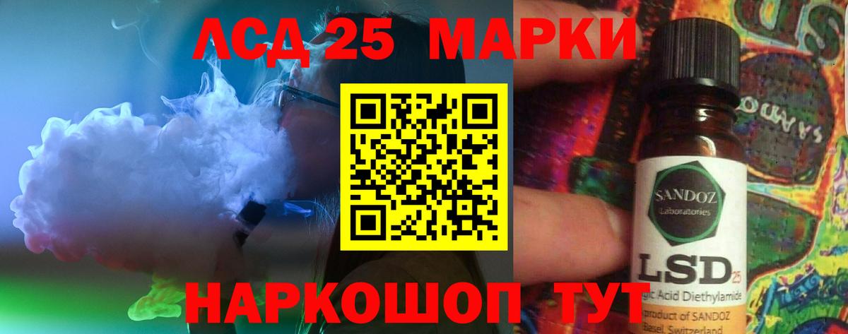 ЛСД экстази кислота Будённовск