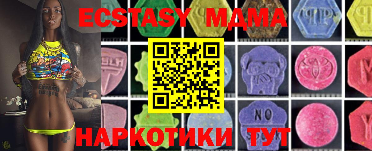 МДМА молли Будённовск