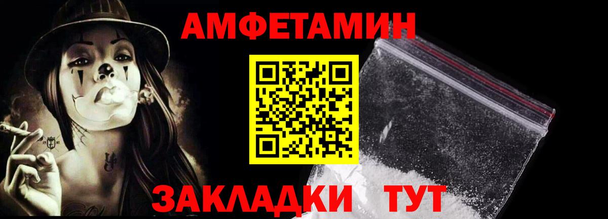 Метамфетамин Декстрометамфетамин 99.9% Будённовск