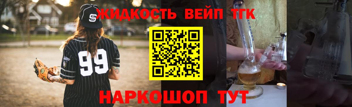 ГАШ  Alpha-PVP СОЛЬ кристаллы  Метамфетамин  Будённовск  Меф МЯУ МЯУ   Вход с VPN  ГЕРОИН  Конопля  Cocaine  Где купить 