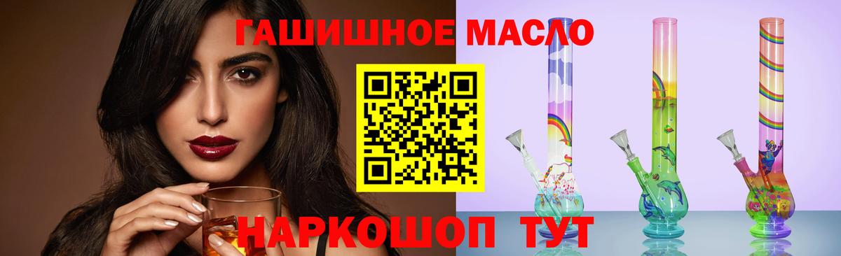 Дистиллят ТГК жижа Будённовск