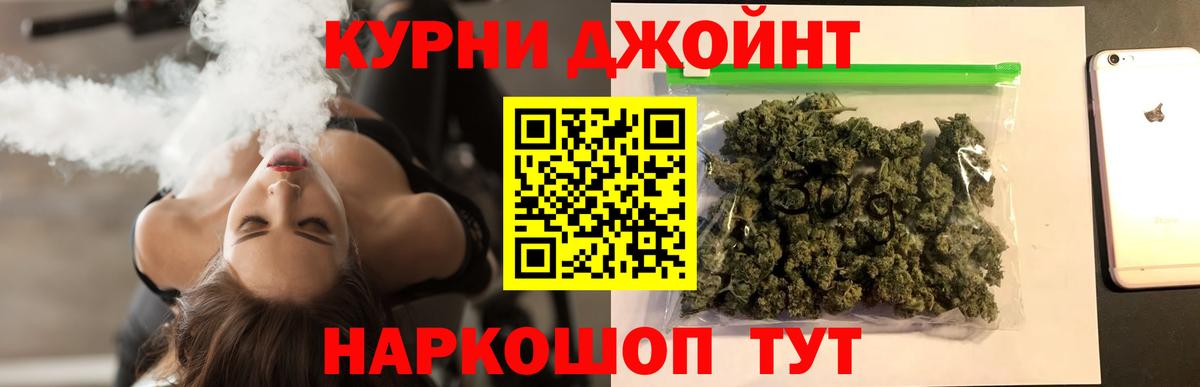 Бошки Шишки планчик  Конопля конопля  Вход с VPN  МАРИХУАНА семена  Будённовск 
